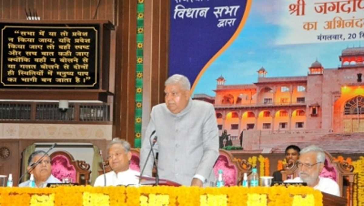 संविधान की मूल भावना को समझें विधायक और सांसद : वीपी धनखड़